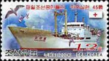 Repatriation ship Mangyongbong