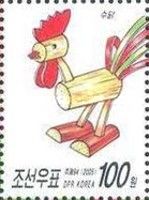 Rooster