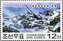 Artillery