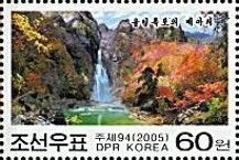 Ullim waterfall