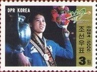 Pak Yong Sun (*1972), North Korea