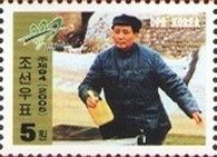 Mao Zedong (1893-1976), China