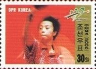 Zhang Yining (*1981), China
