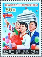 General Association of Korean Residents in Japan