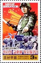 Propaganda issue; Joint Anti-US struggle