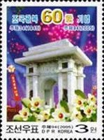 Arch of Triumph