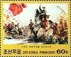 Kim Il Sung on horseback surrounded by cheering supporters