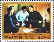 60 Years of Korean Labour Party