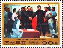 60 Years of Korean Labour Party