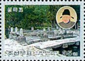 Bridge, Chong Mong-Chu (1337–1392)
