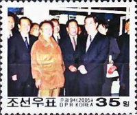 Visit of the Chinese president Hu Jintao