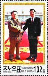 Visit of the Chinese president Hu Jintao