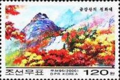 Chonhwa Rock