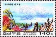 Piro Mountain