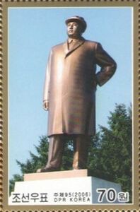60th anniversary of Kim Il Sung University