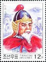 General So Hui (942-998)