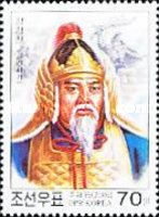 General Kang Kam Chan (948-1031)