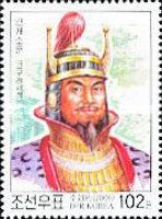 General Yongae Somun (~ 600-666)