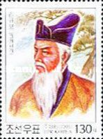 Ri Kyu Bo (1168-1241), poet