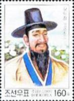Mun Ik Yom (1329-1398)