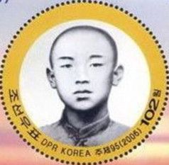 Kim Il Sung