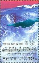 Paektusan