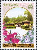 Traditional village