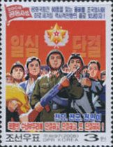 Workers and peasants under the leadership of the Korean peo…