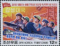 Workers, symbols of progress, locomotive