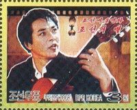 Man with guitar