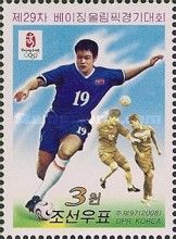 Football player