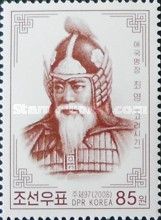 Choe Yeong (1316 – 1388), military commander