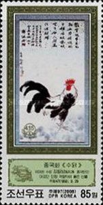 Cock (painting)