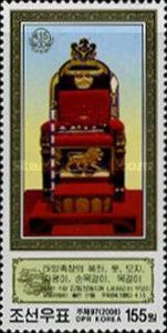 Throne