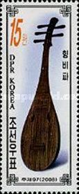 Hyangbipha