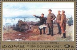 Kim Il Sung on the Han River in Seoul