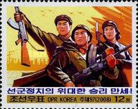 Soldiers