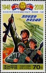 Three Soldiers