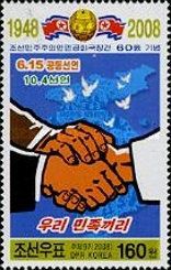 Handshake, map of Korea