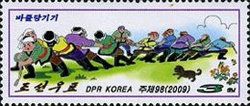 Tug of War