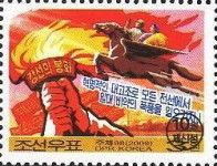 Hand with torch, Chollima horse