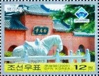 Luoyang White Horse Temple, Luoyang