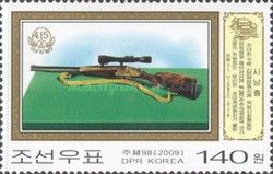 Hunting rifle