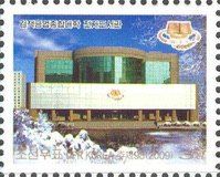 Electronic Library of the Technical Kim Chaek-University