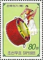 Drum