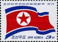 National Flag