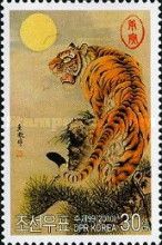 Tiger (Panthera tigris)