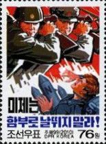 The US imperialists must not run amok!