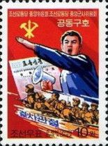 Speaker with megaphone, crowd, flag of the Workers' Party