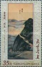 Waves of Ongchon; by Jong-son (1676-1759)